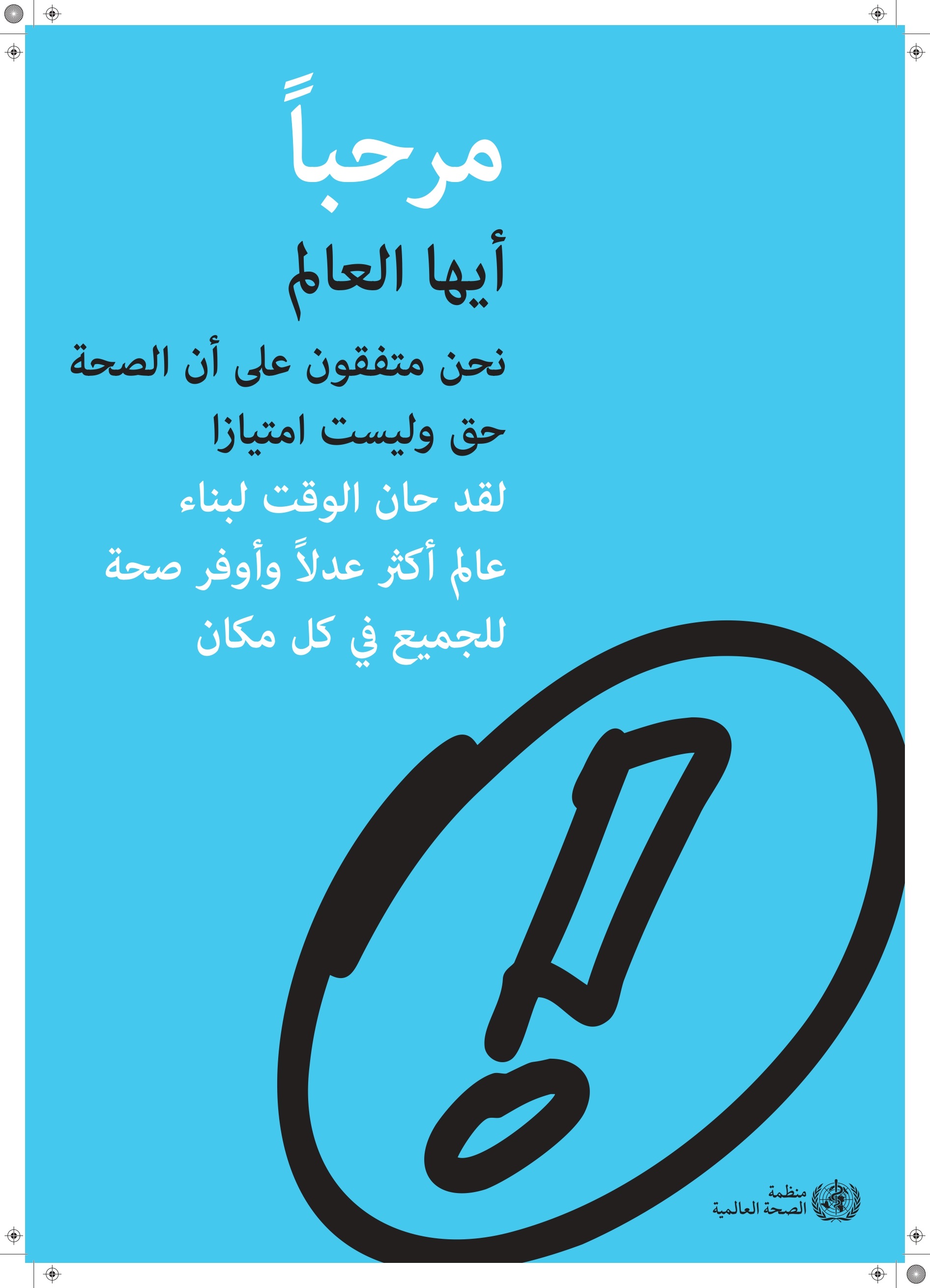 poster1 poster1