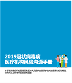 Screen Shot 2020-03-05 at 12.32.46 PM