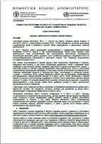 CTF2 Annual report 2021 publication cover