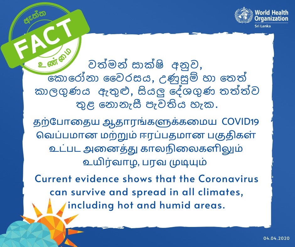 Corona leaflet picture