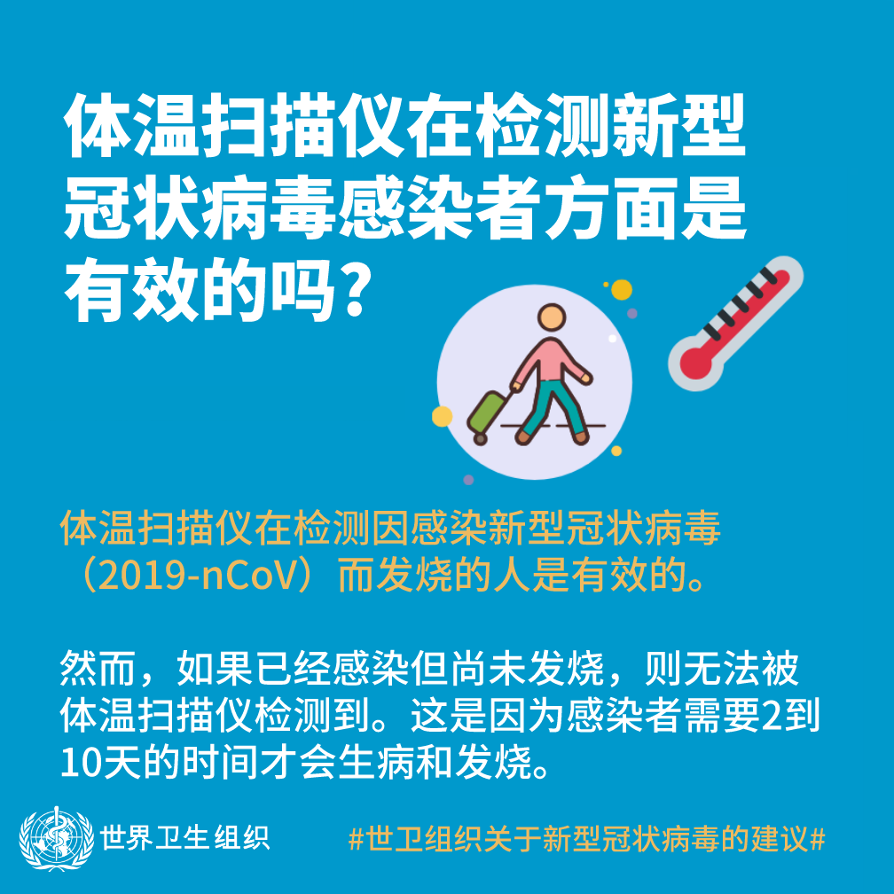 Do vaccines against pneumonia protect you against the new coronavirus?