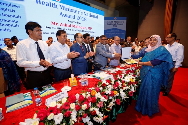 Health Minister’s National Award 2018 hmna-2018-d8a6060b
