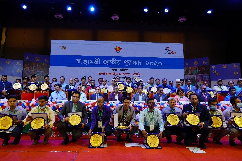 Health Minister’s National Award 2020-recognizing and promoting best