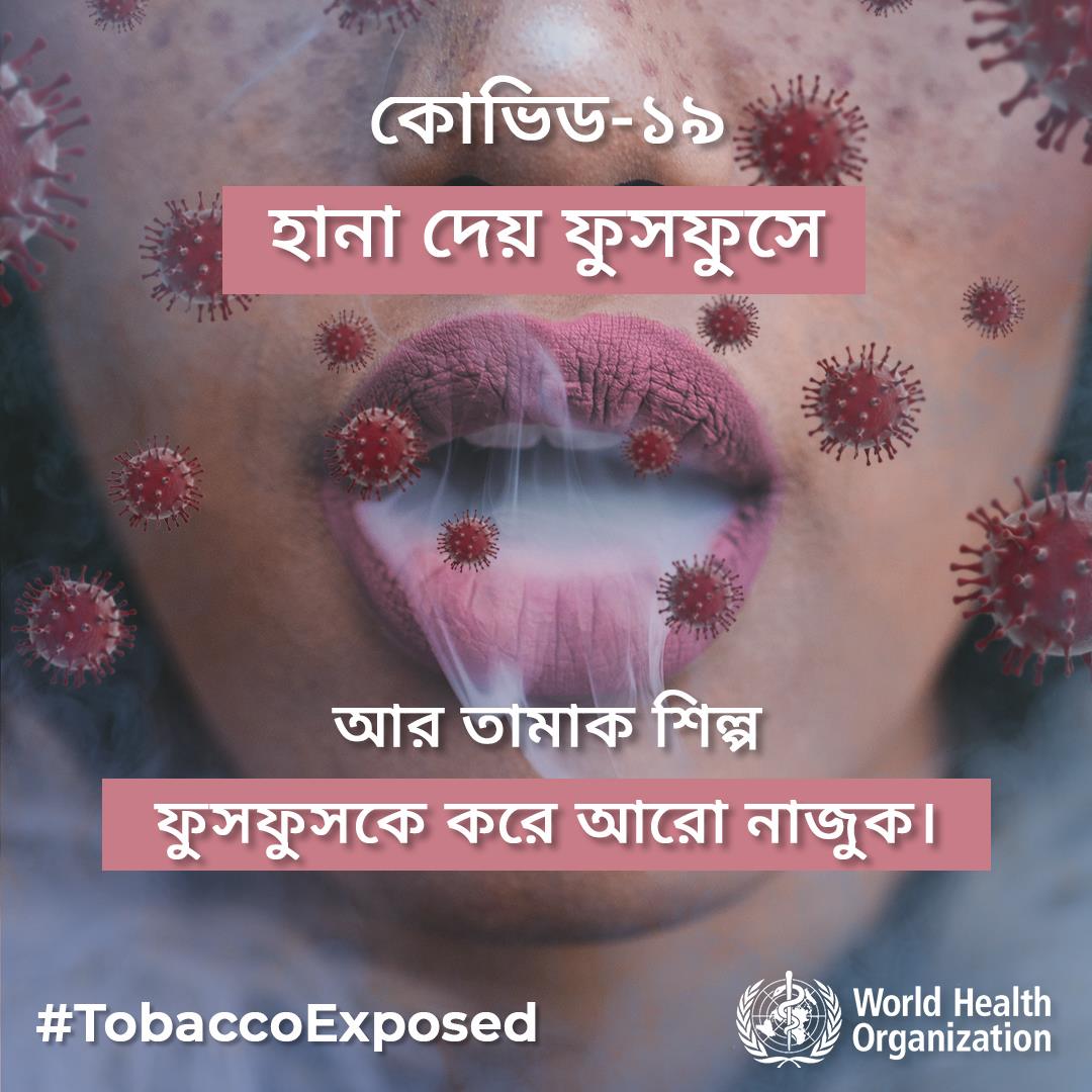 WHO WNTD_Social Posts_Post 7_Bengali[8]