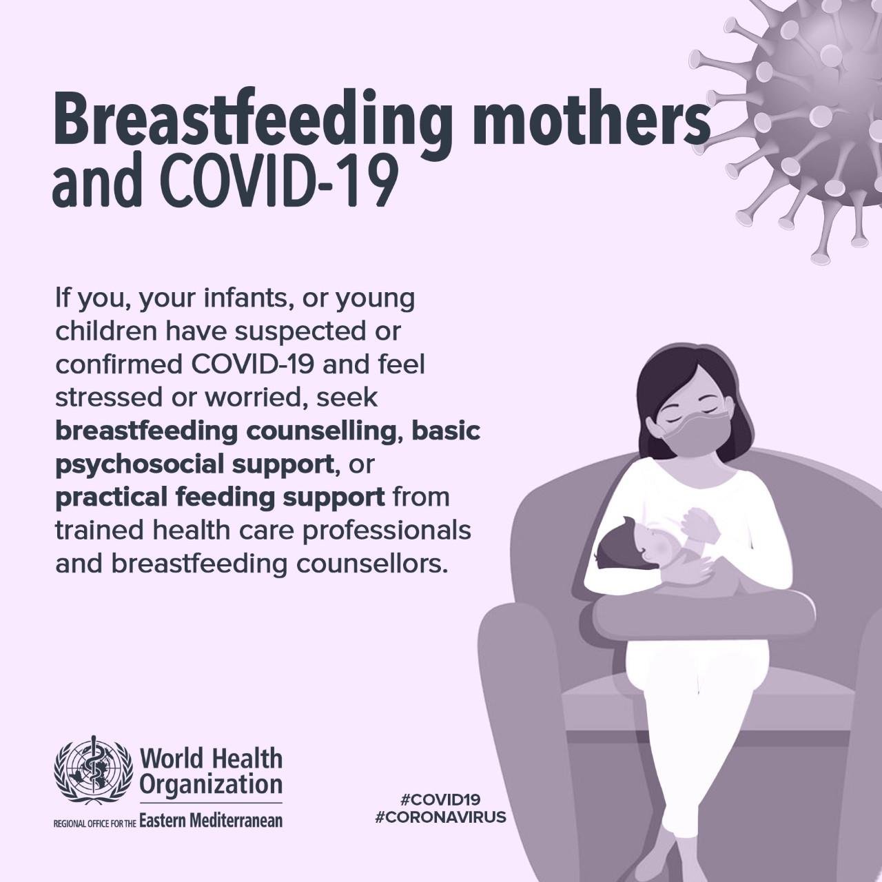 Breastfeeding 5