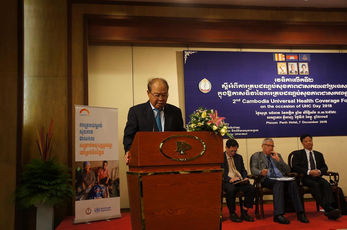 Cambodia celebrates International Universal Health Coverage Day 2018