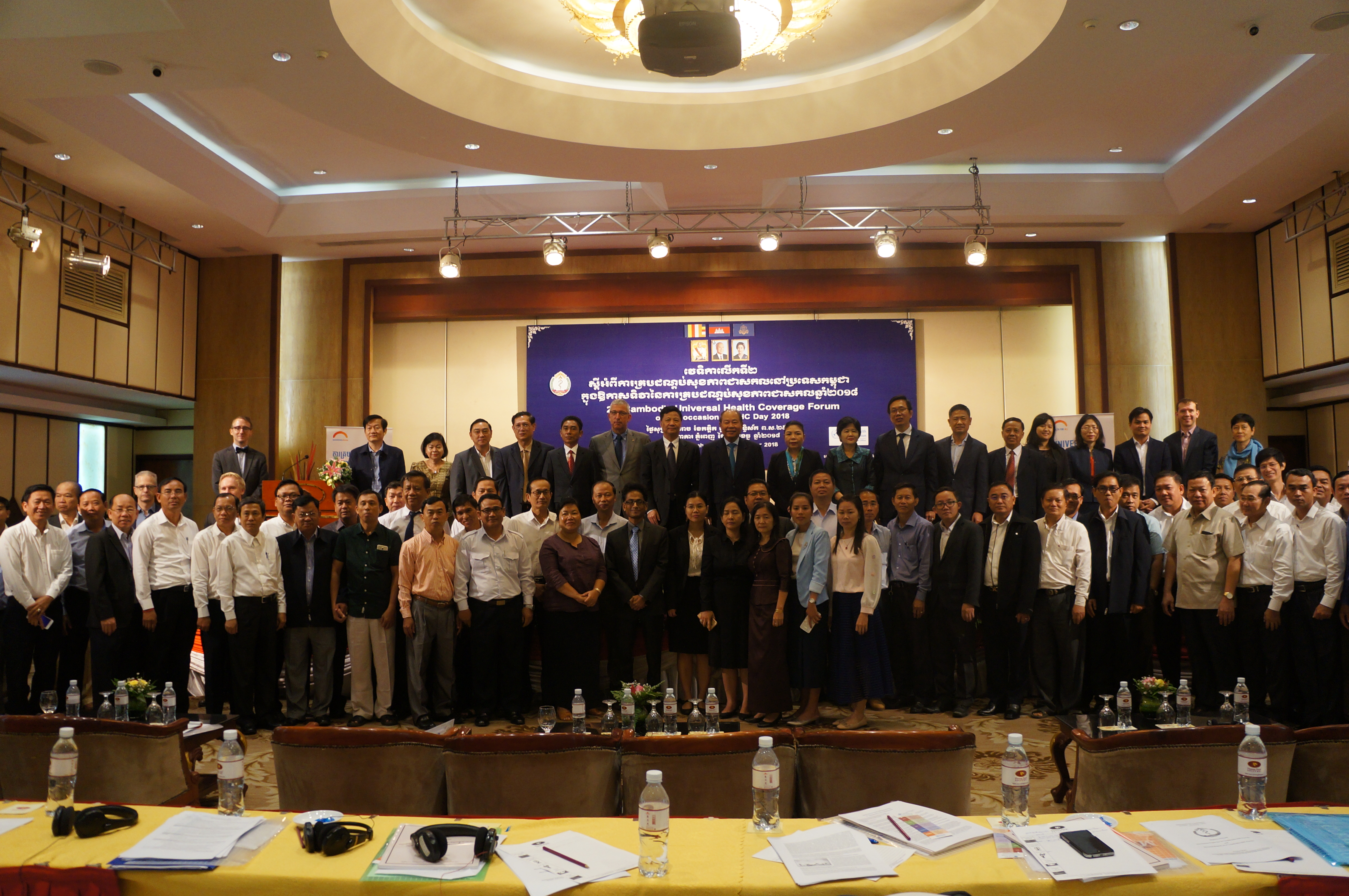 12122018-kh-uhc-participants