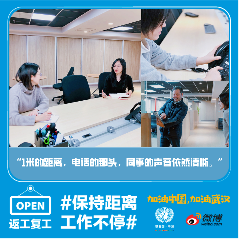 UNDP campaign