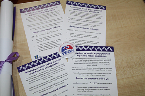 Pledges to use antibiotics responsibly are signed during the WAAW2016