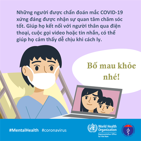 Infographic visualising the recommended advice.