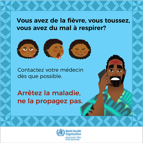 Vous avez de la fièvre, vous toussez, vous avez mal à respirer? Infographic visualising the recommended advice.