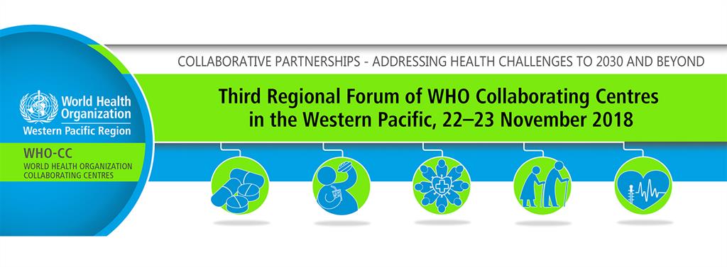 WHOCC2018_webbanner WHOCC2018_webbanner