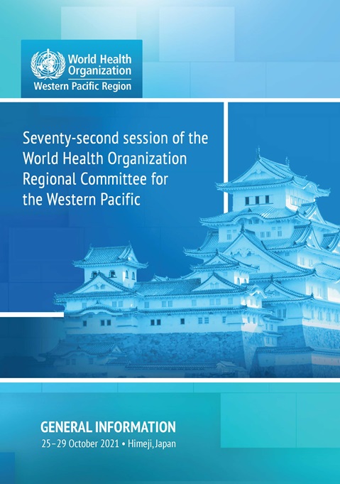 General Information Booklet